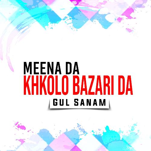 Za Yam Naaz Ta Nazbeen