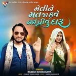 Meline Mat Ja Have Nai Pivu Daru