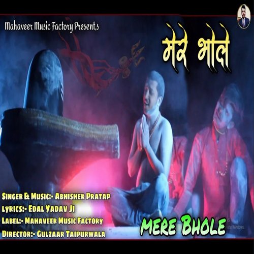 Mere Bhole