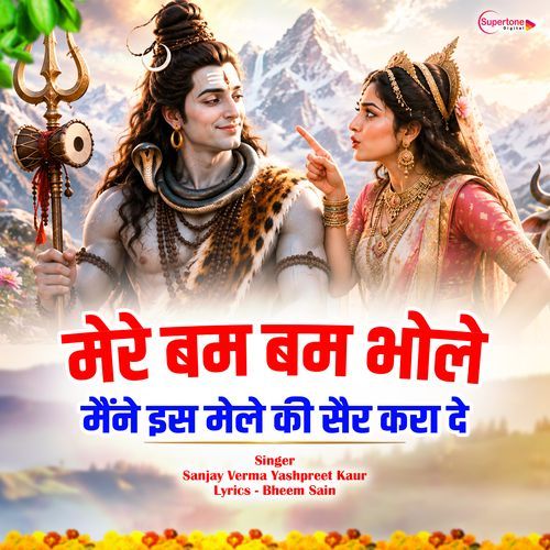 Mere Bum Bum Bhole Manne Is Mele Ki Sair Kara De