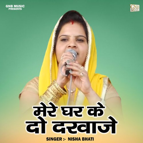 Mere Ghar Ke Do Darvaje