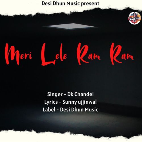 Meri Lele Ram Ram