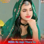 Milbh Ko Aayi Thara Su