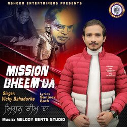 Mission Bheem Da-Rz8oY0x8X0s