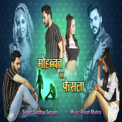 Mohabbat Ka Faisla
