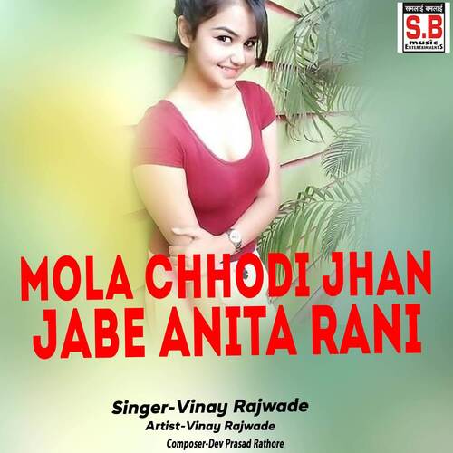 Mola Chhodi Jhan Jabe Anita Rani