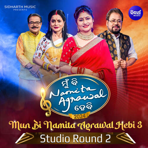 Mun Bi Namita Agrawal Hebi 3 Studio Round 2