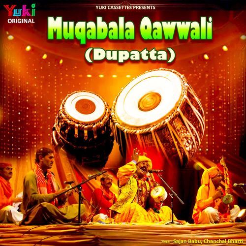 Muqabala Qawwali - Dupatta