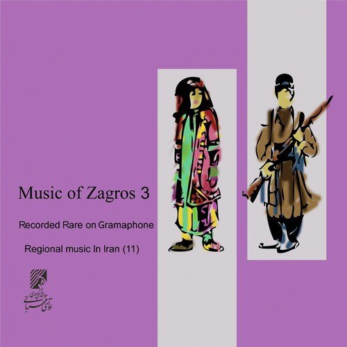 Parvin cover art