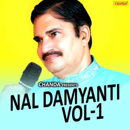 Nal Damyanti Vol-1