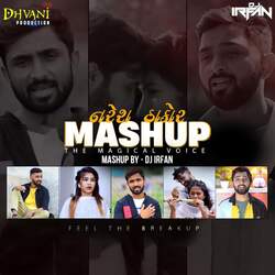 Naresh Thakor Mashup-AzscUEQBdHw