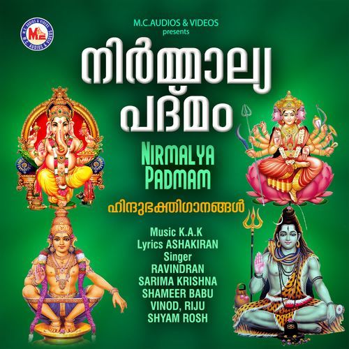 Nirmalya Padmam