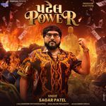 Patel Power