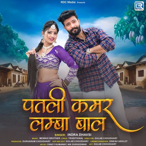 Patli Kamar Lamba Baal