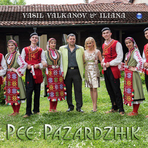 Pee Pazardzhik_poster_image