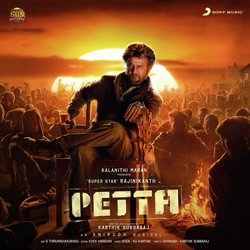 Ullaallaa (From &quot;Petta&quot;)-HQQKeC5UA18