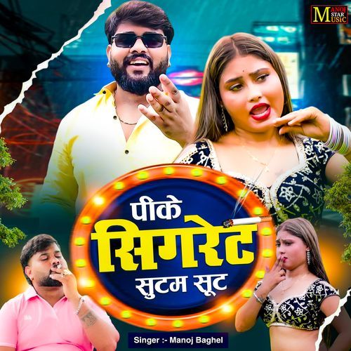 Pike Cigarette Sutam Sut