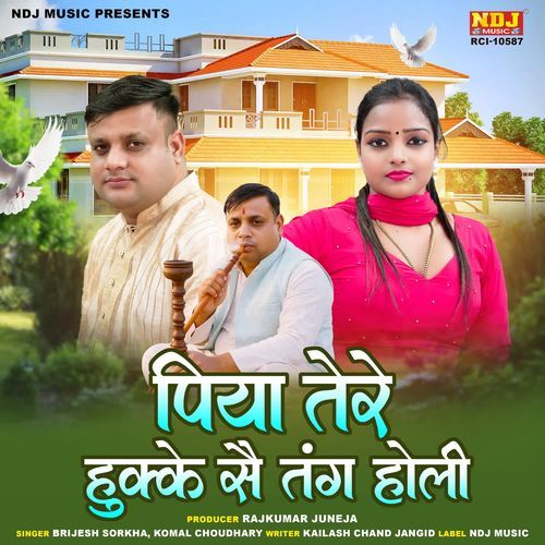 Piya Tere Hukke Se Tang Holi