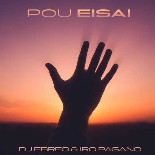 Pou eisai