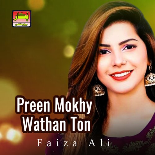 Preen Mokhy Wathan Ton - Single