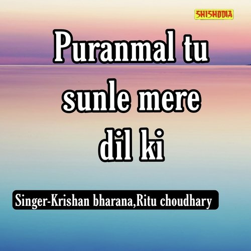 Puranmal Tu Sunle Mere Dil Ki