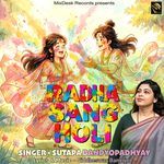 Radha Sang Holi