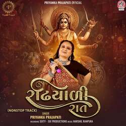 Radhiyali Raat (NonStop Track)-A15TUDMdfAE