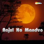 Rajul No Mandvo