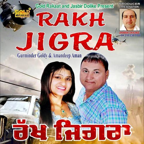 Rakh Jigra