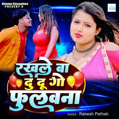 Rakhale Ba Du Du Go Phulawana