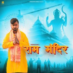 Ram Mandir-JA8lHEMJBB4