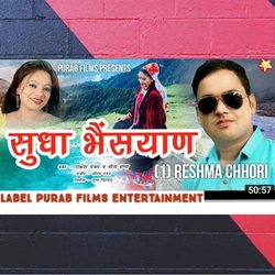 Reshma Chori (Pahadi)-HR8JWhxHbkU