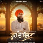 Rooh De Sajjan