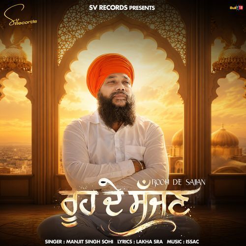 Rooh De Sajjan