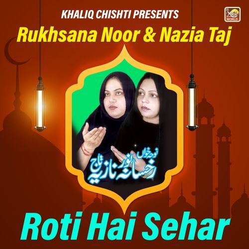 Roti Hai Sehar