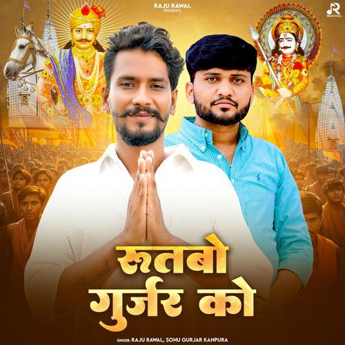 Rutbo Gurjar Ko