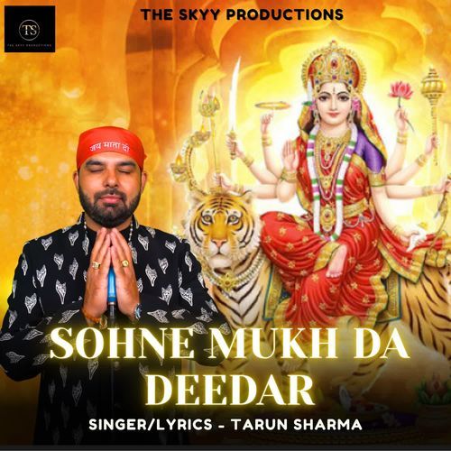 SOHNE MUKH DA DEEDAR