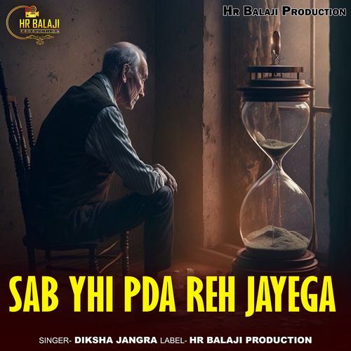 Sab Yhi Pda Reh Jayega