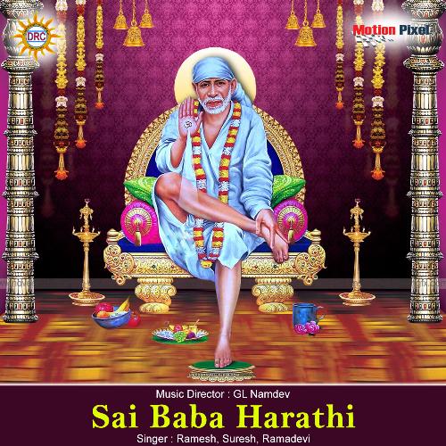 Sai Baba Harathi
