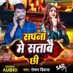 Sapane Mein Sataave Chhee