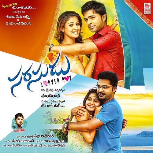 Cell Phonelo Chilipaga