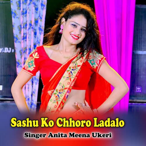 Sashu Ko Chhoro Ladalo