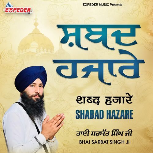 Shabad Hazare