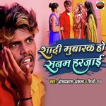 Shadi Mubarak Ho Sanam Harjai