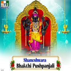 Shaneshwara Bhakthi Pushpanjali