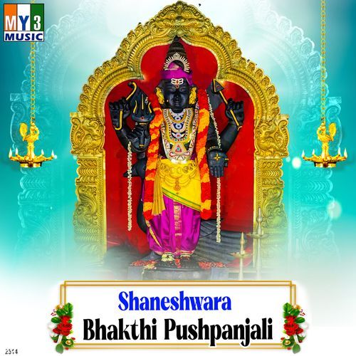 Shaneshwara Bhakthi Pushpanjali