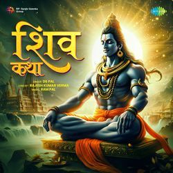 Shiv Katha-CBIEQ0IJRWk