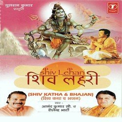 Shiv Lahari-A1xZYTJnAmU