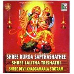 Shree Devi Khadgamala Stotram