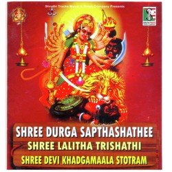 Shree Devi Khadgamala Stotram-GC9eeiNgeEM